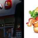 롯데리아 이미지