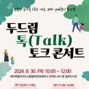 두드림어린이집 이미지