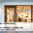소루&아로마