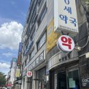 연세주니어상담센터 - 수원시 장안구 대평로 80 | 당산 심리 상담 연세오푸스 심리 상담센터 내돈내산 후기