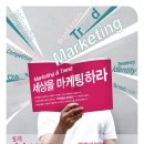 상상마케팅 이미지