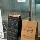 뷰티페어링속눈썹