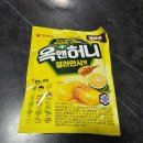 오리온 "목앤허니" 깔라만시 맛 사탕 이미지
