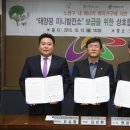 SH솔라에너지 태양광발전소 이미지