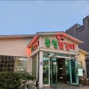 동네공인중개사사무소 이미지