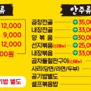 홍가네양평해장국