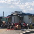 삼천리자동차공업사 이미지