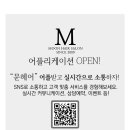 꿈에그린헤어 - 동구 | 꿈에그린헤어