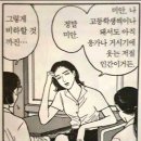 월현로3 | 한 해의 마무리. 대화가 즐거운 신혼일기.