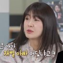 포맨 이미지
