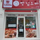 옥계북로-13 이미지