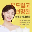 아젠시아
