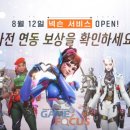 블리자드엔터테인먼트(유) 게임포커스