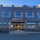 세븐일레븐 한화1단지점 | 경주 소고기 전문 맛집 물천한우 한화리조트 근처 여행중 발견 후기