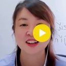 HaiYan(중국어 발음 아나운서 정도!)언제 어디서나 배울 수 있는 아나운서 중국어![전문 중국어 과외 10년입니다.][예매 할인!] 이미지