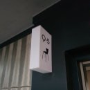 페이지모텔 이미지