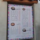 여주식당 | 여주아울렛 한식 식당 장터맛집 스타벅스 후기