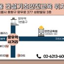 버스정류장(금호타이어) 이미지