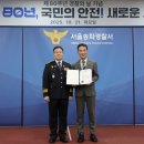 유공