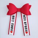 보누스파트너스 | 여가/생활편의 부분 인기 검색어:화환, 근조화환, 문화상품권, 에어컨청소, 개업화분, 메가박스, 신세계...