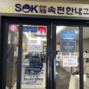 인천계양속편한내과의원 이미지