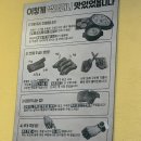CU혁신사랑 | 진주 혁신도시 쪽갈비 맛집 | 참뽀뽀쪽갈비 진주혁신점 파스타세트 추천 솔직후기