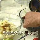 만능떡볶이