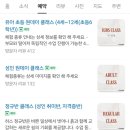 옥계신당로-4 이미지