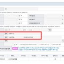 사무실용 건축물 네이버블로그