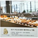 충남 서산 실속있는 4성급 특급호텔 베니키아 숙박 후기입니다.