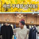 봉촌1리 경로당 | 하빈의 작은 유럽, 시간의 멋이 쌓인 구제왕에서 보물찾기