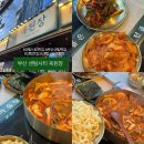 2호선 센텀시티역 | 부산 센텀시티 맛집 밥집 한식 | 오징어 제육 두루치기와 기본찬까지 만족한, 옥된장 부산센텀시티점 후기