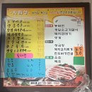 대구 비산동 맛집/삽겹살/이모카세 후기/웰빙과일통에빠진돼지들/밑반찬푸짐/내돈내산