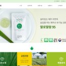 제주삼다알로에
