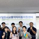 남양주시교통약자이동지원센터 이미지