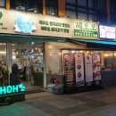 안양K타운오피스텔 | 안양 인덕원 맛집 제오오 제대로 된 제주 삼겹살 회식장소 주차정보