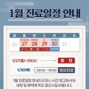 든든한마취통증의학과의원 이미지