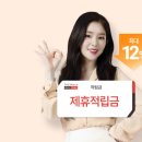 신라슈퍼 이미지