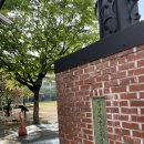 경남예술고등학교 | 경남예술고등학교 조소모델 후기