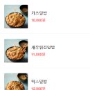 연남토마 - 강남구 강남대로106길 15 | 연남토마