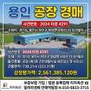 (주)달려라 한우