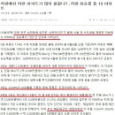 지방에선 어떤 아파트가 많이 올랐나?..지방 상승률 톱 10 아파트 이미지