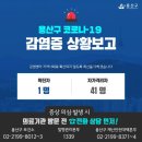 용산-19 이미지