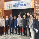 평촌두산위브리버뷰경로당 이미지