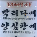 송도휴대폰 KR모바일송도타임스페이스점에서 가정의달 선물까지 해결한 방문 후기