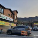 산내움