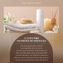 나르시즈