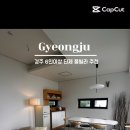 미로미로풀빌라 이미지