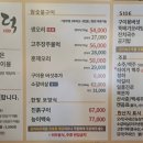 덕은농장 이미지