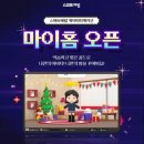 마이해법학원